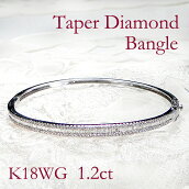 K18WG/YG【1.20ct】テーパーダイヤモンドバングル18cm