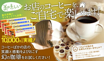 送料無料 コーヒー豆 120g 12杯〜16杯 カフェオレ専用ブレンド珈琲豆■パリのカフェオレ■【コーヒー/珈琲豆/業務用/ドリップ/こーひ/こーひまめ】【メール便】 レギュラーコーヒー アラビカ豆 コヒー豆 ポイント消化 内祝い 父の日 父 日 退職祝い お返し 男性 グルメ