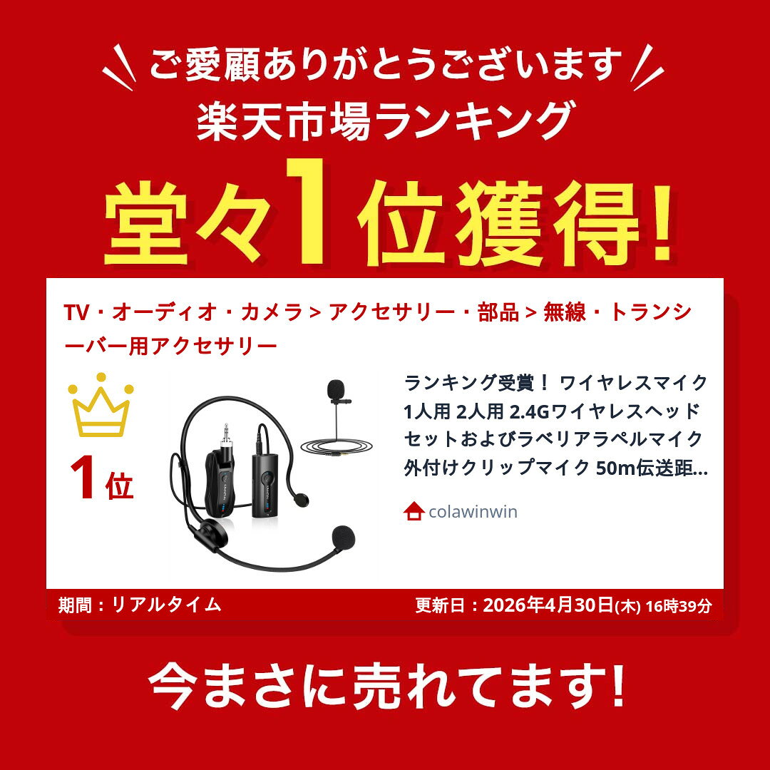 ランキング受賞！ ワイヤレスマイク 1人用 2人用 2.4Gワイヤレスヘッドセットおよびラベリアラペルマイク 外付けクリップマイク 50m伝送距離 8時間連続使用 プラグ＆プレイ 拡声器に対応 授業、講演、会議、イベント、説明会 KIMAFUN 2