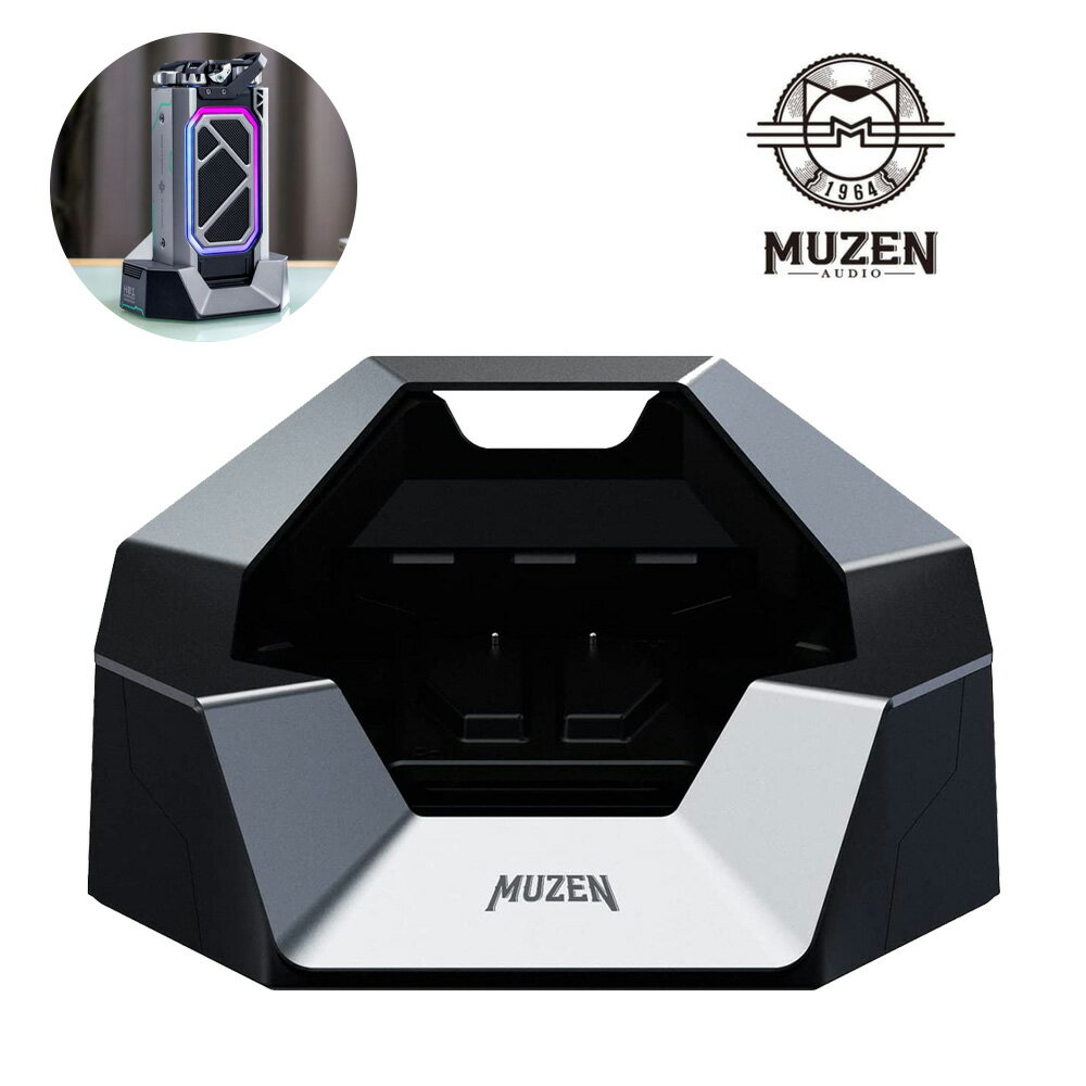 【正規代理店】 充電ドック 充電スタンド DOCK MUZEN CYBERSHELL スピーカー Bluetoothスピーカー