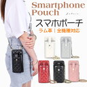 【30%OFFクーポン！全品10％OFF～】 ショルダーバッグ 本革 スマホポーチ スマホショルダー レーディス キルティング バッグ ラム革 チェーンバッグ 斜めがけ 軽量 おしゃれ 小さめ 全機種対応 財布ショルダー スマホ ポーチ バッグ 携帯 ケイトスペード キルティングバッグ