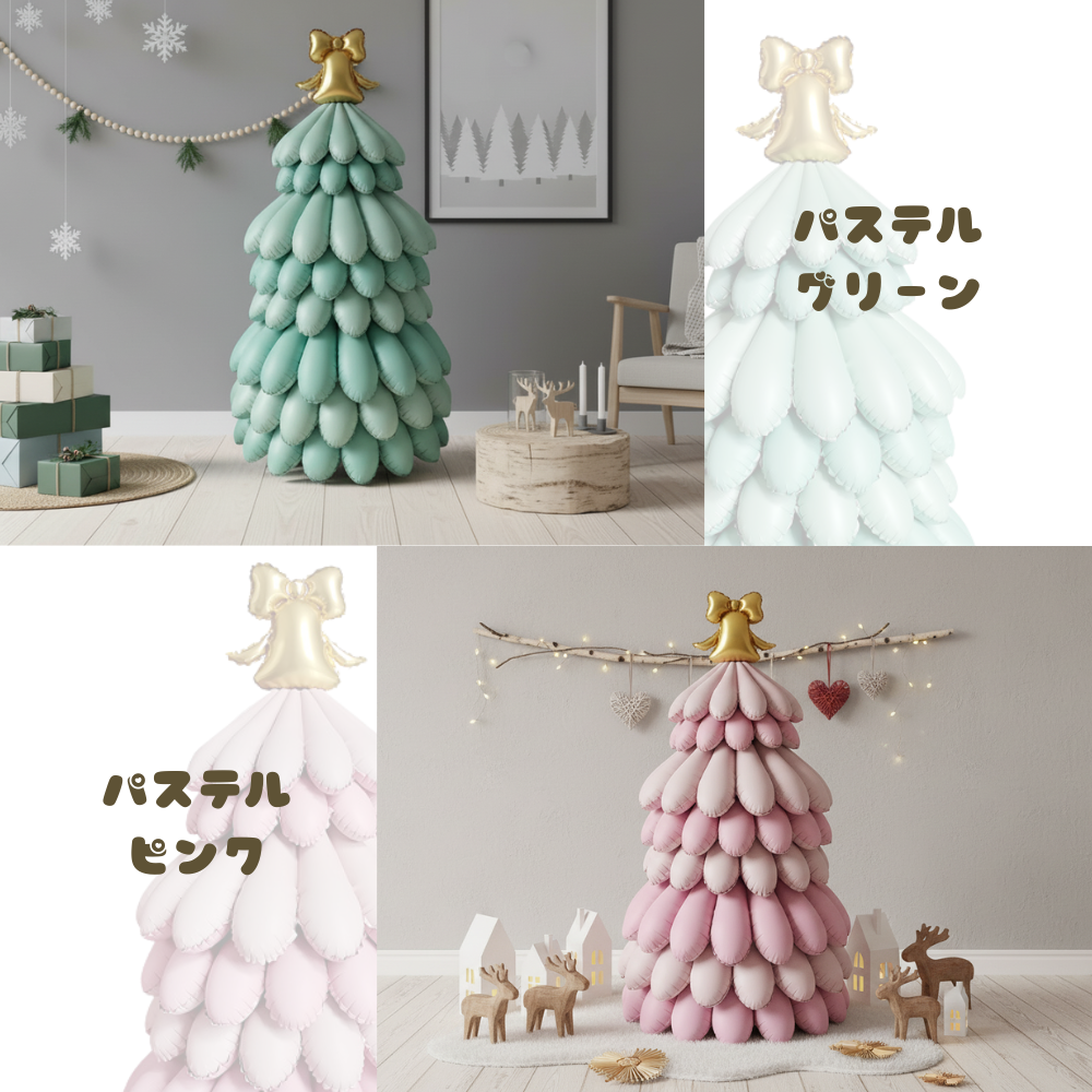 誕生日 バルーン ーcollaris ーの【当日配送14時迄】クリスマス ツリー パステル Xmas 風船 バルーン 飾り 飾り付け フィルムバルーン merry Christmas 誕生日 飾り付けセット バースデー POP 販促 ホワイト 白｜アングル2