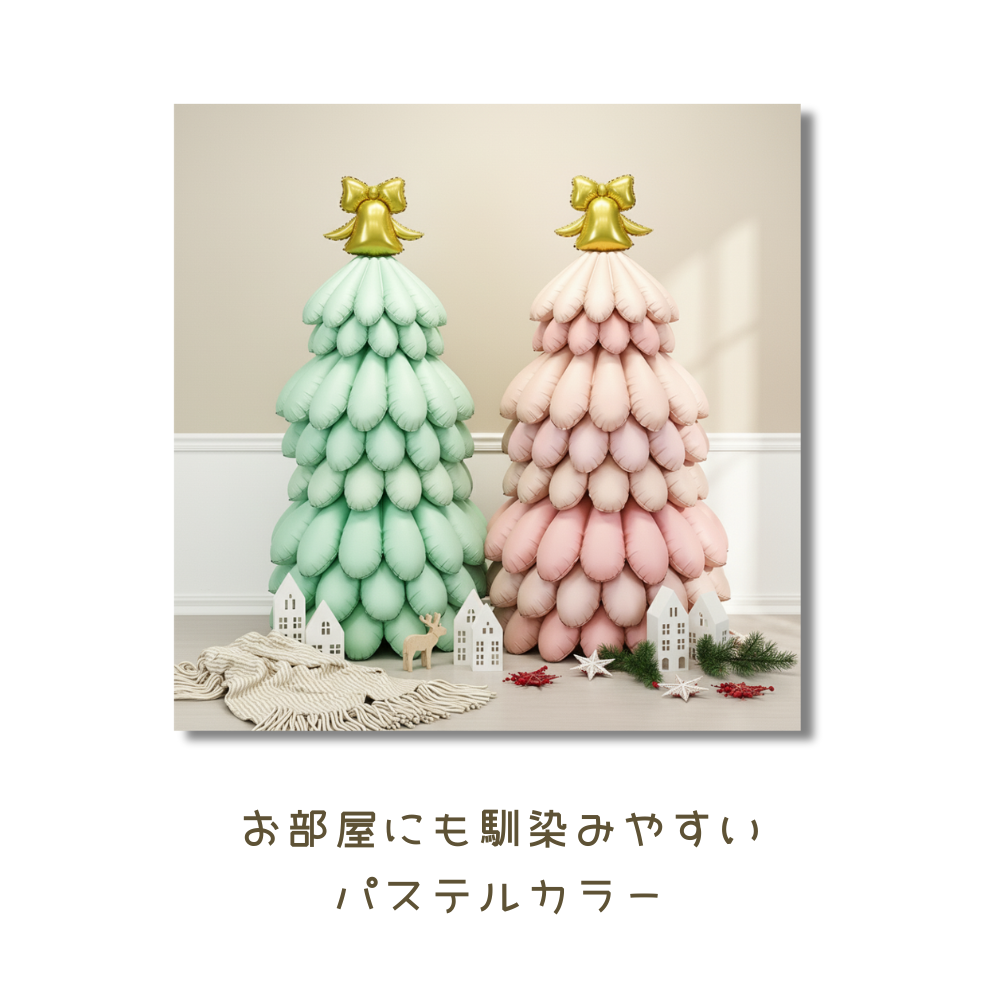 誕生日 バルーン ーcollaris ーの【当日配送14時迄】クリスマス ツリー パステル Xmas 風船 バルーン 飾り 飾り付け フィルムバルーン merry Christmas 誕生日 飾り付けセット バースデー POP 販促 ホワイト 白｜アングル3