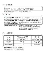 酢酸ビニル樹脂エマルジョン系接着剤 1液タイプ 5箱セット 建築内装用 セレクティ 建築内装用 一般木工用 kg オーシカ 取寄商品 染料 食用色素のカラーマーケット一般木工用に使える汎用型酢ビボンド 1液タイプ 一般木工用 Ve 56 酢酸ビニル樹脂エマルジョン系接着剤 1液タイプ 5箱セット 建築内装用 セレクティ 建築内装用 一般木工用 kg オーシカ 取寄商品 染料 食用色素のカラーマーケット一般木工用に使える汎用型酢ビボンド 1液タイプ 一般木工用 Ve 56