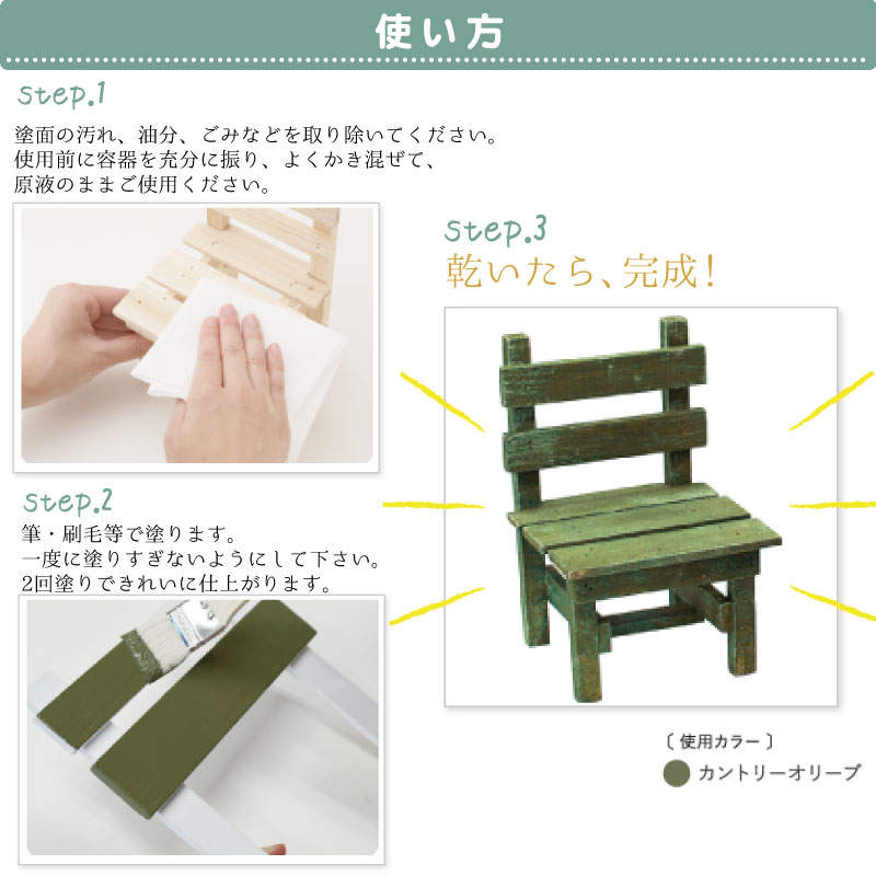 驚きの安さ ミルクペイント For ガーデン 450ml アクセントカラー 6色セット 水性塗料 ペンキ Diy 環境に優しい 安心安全 屋外 ミルク原料使用 まとめ買い 木材 木部 ガーデニング ハンドクラフト アンティーク かわいい 女性向け 魅力的な Www Leveritablekoudou Com 驚きの安さ ミルクペイント For ガーデン 450ml アクセントカラー 6色セット 水性塗料 ペンキ Diy 環境に優しい 安心安全 屋外 ミルク原料使用 まとめ買い 木材 木部 ガーデニング ハンドクラフト アンティーク かわいい 女性向け 魅力的な Www Leveritablekoudou Com