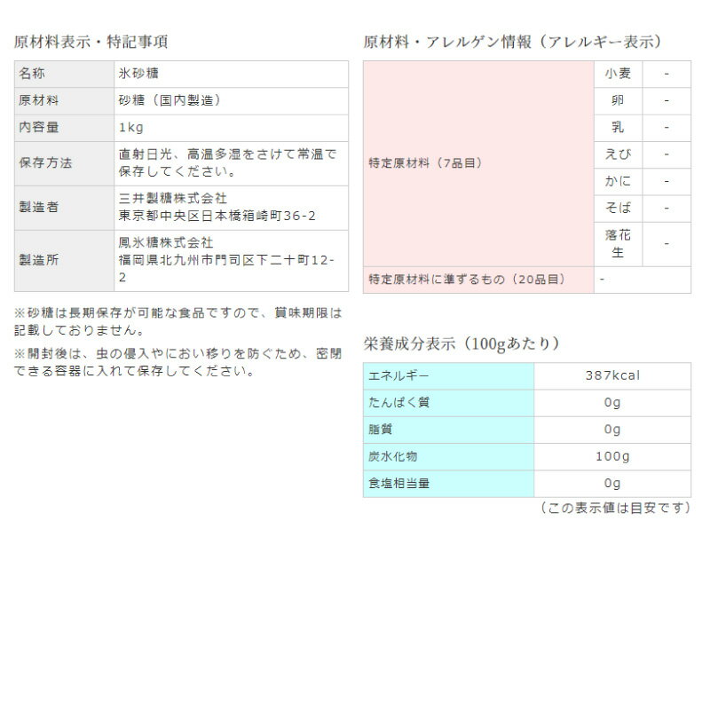 1kgtimes;3袋