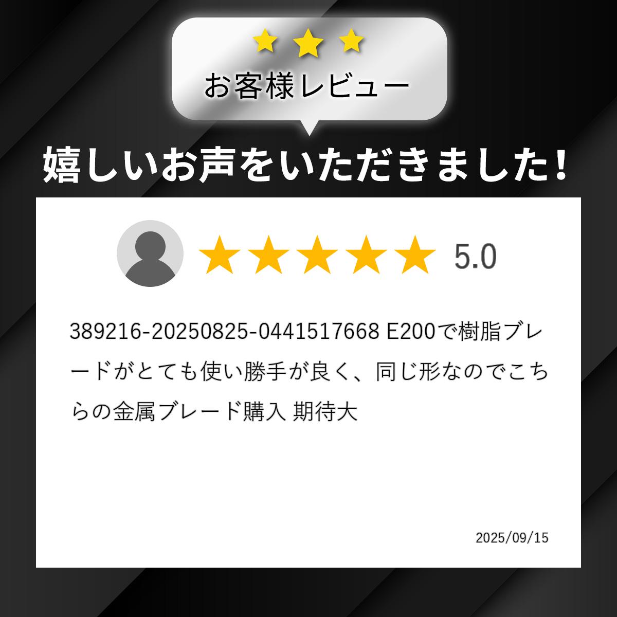 comcon CG-E203 �ζ�°�֥졼��