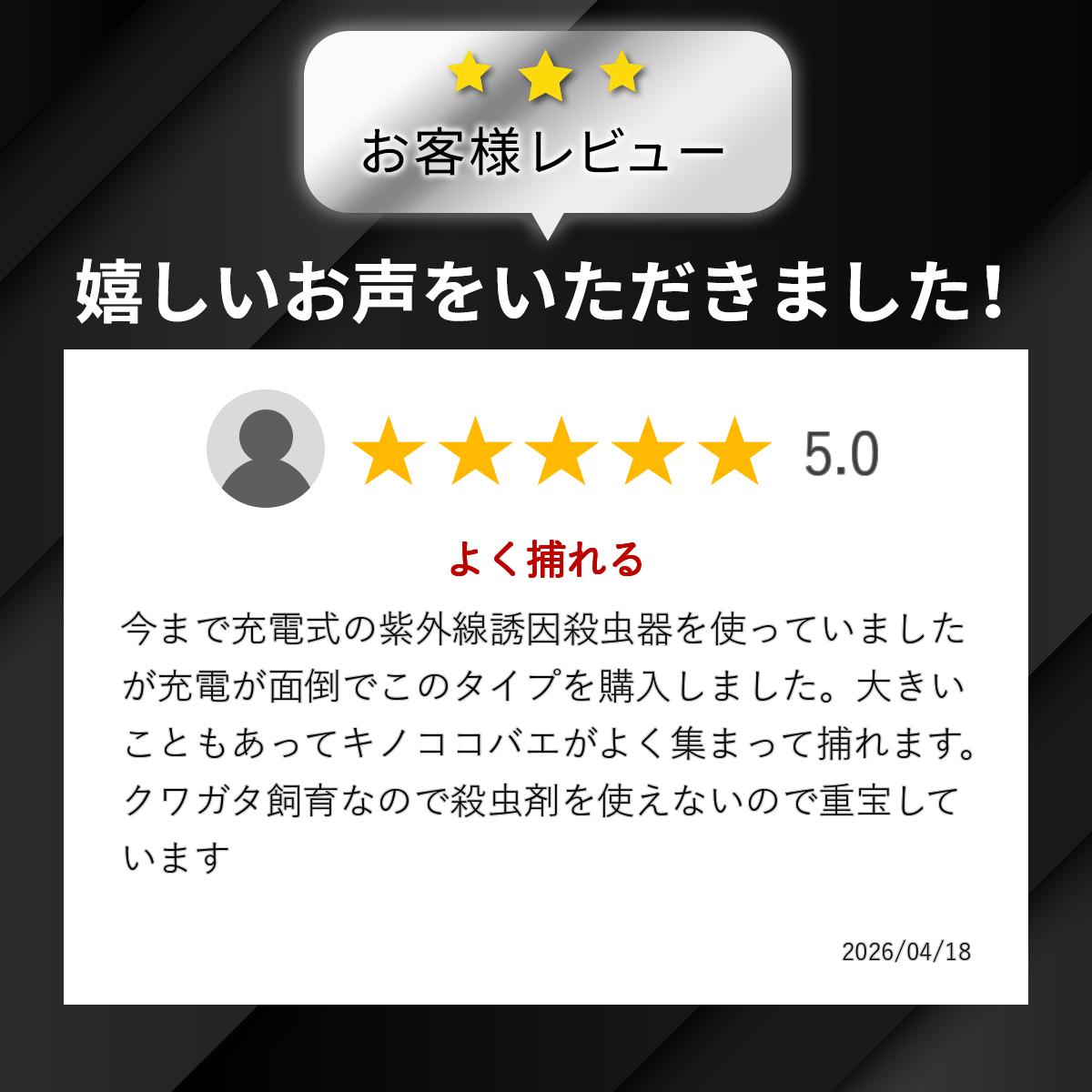 【薬を使わず安心殺虫】 大進 ムシコロ 電撃殺...の紹介画像2