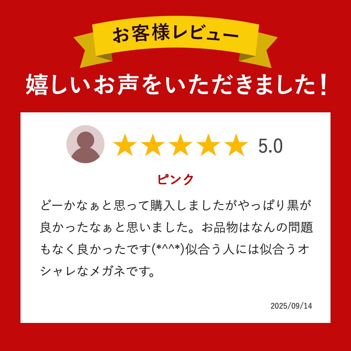 15時まで 当日発送 ブルーライトカットメガネ...の紹介画像3