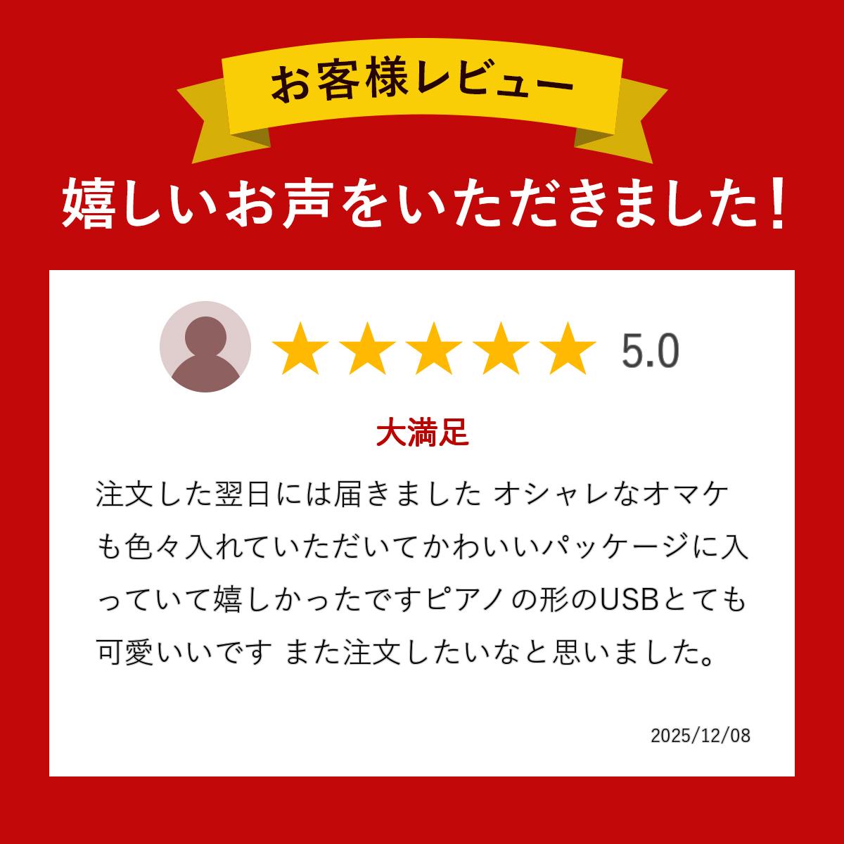 17時まで 当日発送 usbメモリ USBメモリー 32GB 32gb pc対応 Type-A キーボード 黒 かわいい 楽器 人気 おもしろ 写真 画像 動画 音楽 テキスト データ 保存 pc周辺機器 ユニーク 景品 雑貨 プレゼント 北海道 沖縄 離島 送料無料 ポイント消化 買い回り あす楽対応 sd 3