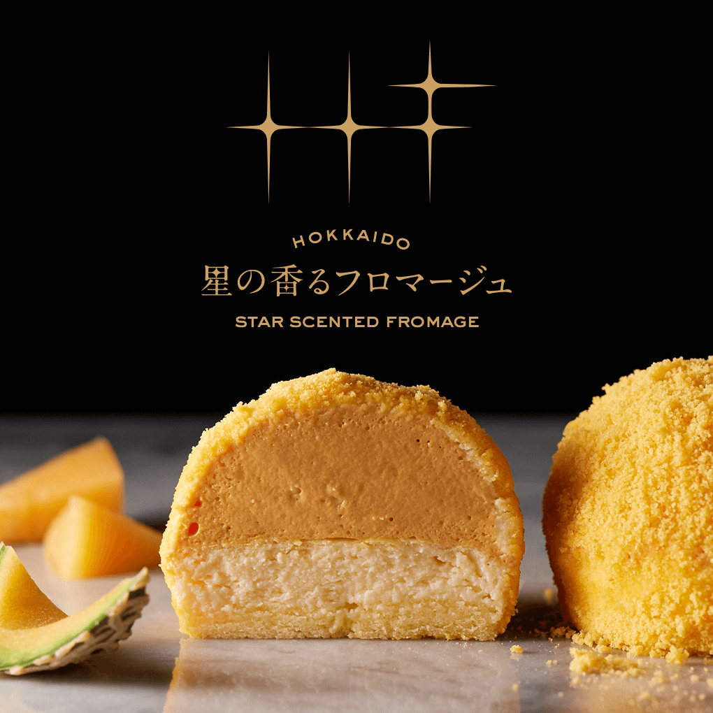 フロマージュケーキ（完熟メロン）×1 サイズ：65×65×55mm 冷凍で贈れる美味しいスイーツ 様々なギフトアイテムをご用意しております。 プチギフト かわいい お菓子 退職 結婚式 二次会 結婚祝い 産休 御礼 個包装 おしゃれ ウェディングギフト 引き出物 引出物 ギフト 内祝冷凍で贈れる美味しいスイーツ。星の香るフロマージュ 完熟メロン チーズケーキ ギフト 贈り物 プレゼント 御歳暮 御中元 お歳暮 お中元 スイーツ ケーキ パーティー SWEETS お取り寄せ 取り寄せ