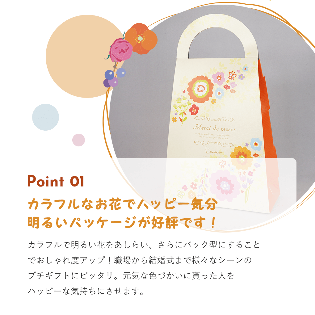 プチギフト 退職 Merci de merciバウムクーヘン2個＆クランチチョコ2個入 ※選べるサンクスカード付 ギフト プレゼント 引越し お礼 チョコ 卒業 卒園 記念品 結婚式 景品 パーティー 子供 ホワイトデー バレンタイン 子供会 イベント　※短納期ご相談下さい