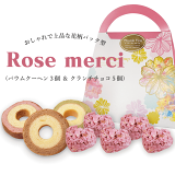 ץե ࿦  Rose merciХ९إ3ġ祳5Ģ٤륵󥯥 ե ץ쥼 ۤ  祳 ´ ´ ǰ 뺧  ѡƥ  ۤ ե ư  ۥ磻ȥǡ