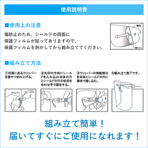 在庫あり フレーム型フェイスシールド メガネタイプ フェイスカバー コロナ対策 あす楽対応 軽量 蒸れない ウィルス 飛沫防止 フェイスガード 正規品