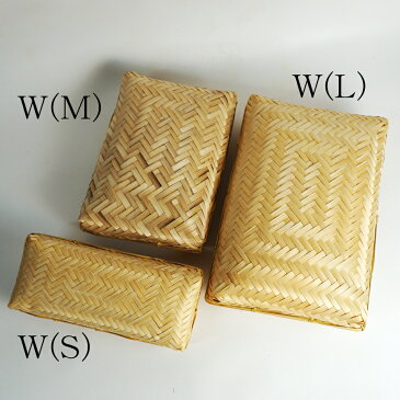 アジロ篭(かご)Lサイズ 【10個セット】 竹かご 平皿 キッチン バスケット お弁当箱 ランチボックス 箱 収納ボックス 天然 木製 紙製【ボックス型】