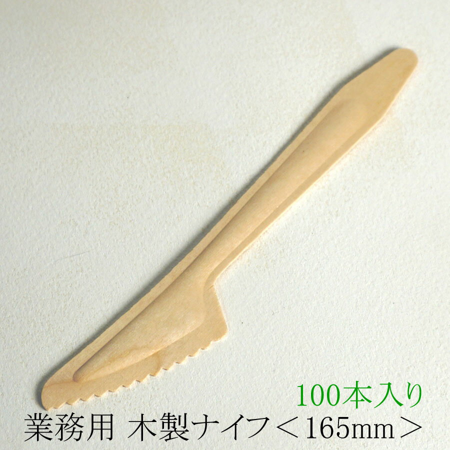 ڶ̳ѡ ʥ165mm 100ܥåȡKIZARA  襤 ȤΤ ̲ סȥɥǥ ...