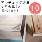 ڳѶʿ001ʥʡץ졼ȡ 101åȡʸţ  DIY  Ƽ DIYۡڥ᡼ء ƥ Ѷ ե졼 ȶ ȥ ˥󥰥ơ֥ ƥꥢ BOXʪ