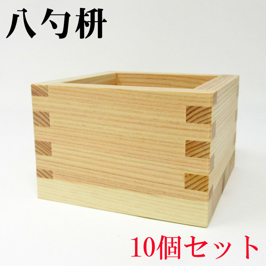 【ABS枡 1合】 FeelJapanKAGAMI/業務用/新品/小物送料対象商品