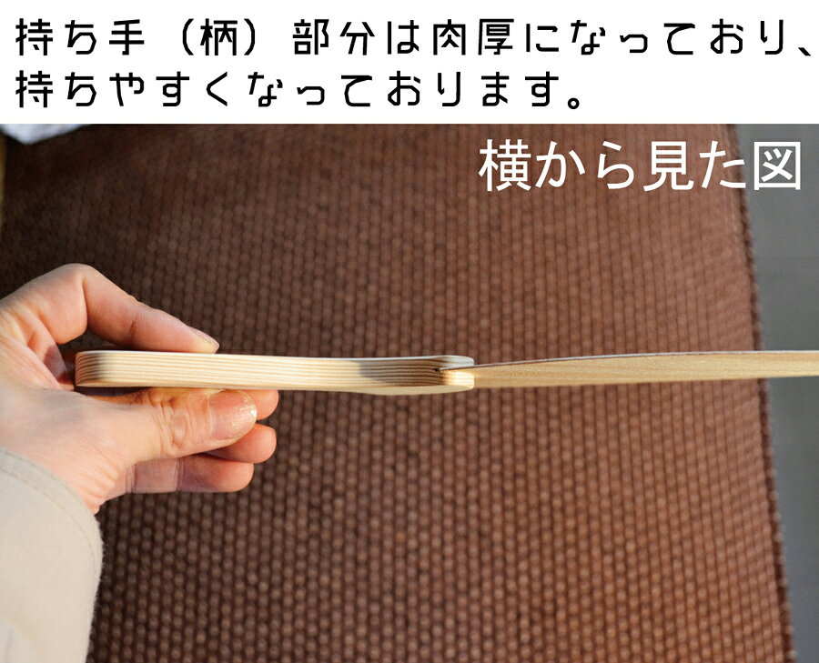 木製うちわ（柄付き）お徳用【販売単位　10枚セット】木のうちわ　杉　木製うちわ　スギ conohana-10000371 木ノ花 Market サンプル画像3