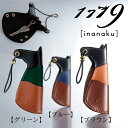 コードバン 【1779inanaku】 品名 コインポケット付キーケース コードバン（馬革）【種類：オレンジ/グリーン/ブルー】【CHERUBIM】 キーケース おしゃれ かっこいい かわいい