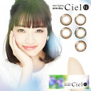 【送料無料】 ネオサイトワンデーシエル UV 1箱(1箱30...