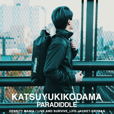 【送料無料】 KATSUYUKIKODAMA PARADIDDLE カツユキコダマ バックパック リュック メンズ レディース ドライバッグ 防水 フィッシングバッグ アウトドア キャンプ ライフジャケット付き 正規品 [life-jacket-drybag] スーパーセール