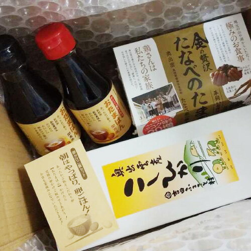 ※代引き不可※吉田ふるさと村 「おたまはん」卵かけご飯セットのサムネイル