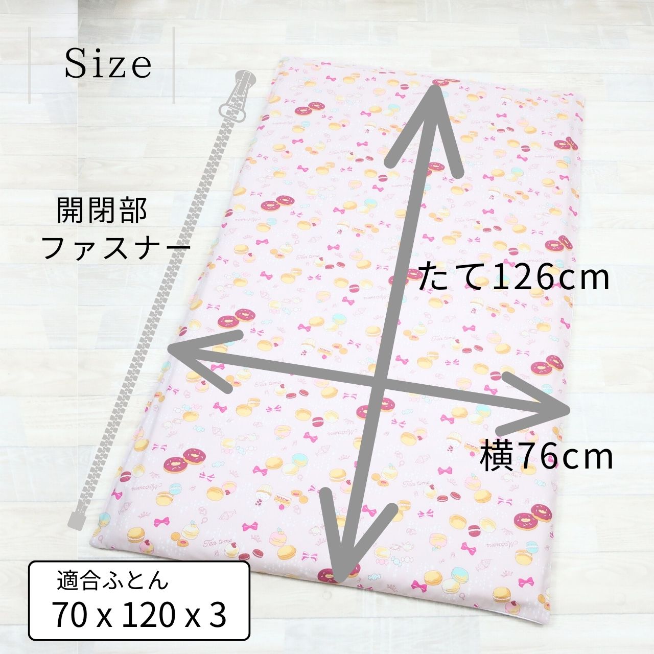 ���뿲���� ���С��ݰ�� ���뿲 ������ �ե����ʡ� ���ĥ��С� ���뿲���ĥ��С� ������ 70 120 �� �٥ӡ������� �ż� �������� ��ε ��ܤ� 76 x 126 ������ ��100�� ������� �٥ӡ� ���å� �ݰ�� ���뿲���� ���С� ������ �ߤ����� �ȥ��ɥݡ���