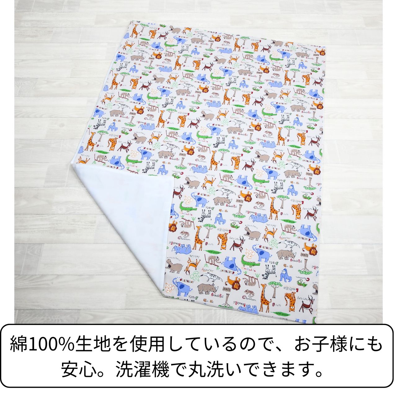 お昼寝布団 カバー 掛け布団 カバー 110 80 用 保育園 ファスナー 綿100 115 x 85 ベビー お昼寝布団カバー カバーのみ ベビーシーツ ベビー布団掛けカバー 入園 男の子 女の子 くるま リボン 送料無料 カバーシーツ トレンドポート