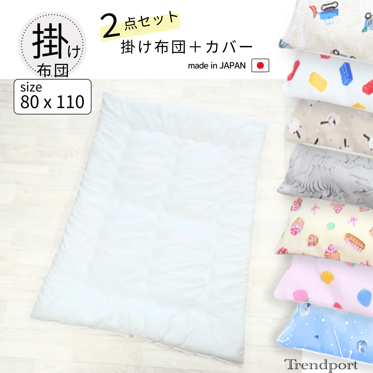 商品画像