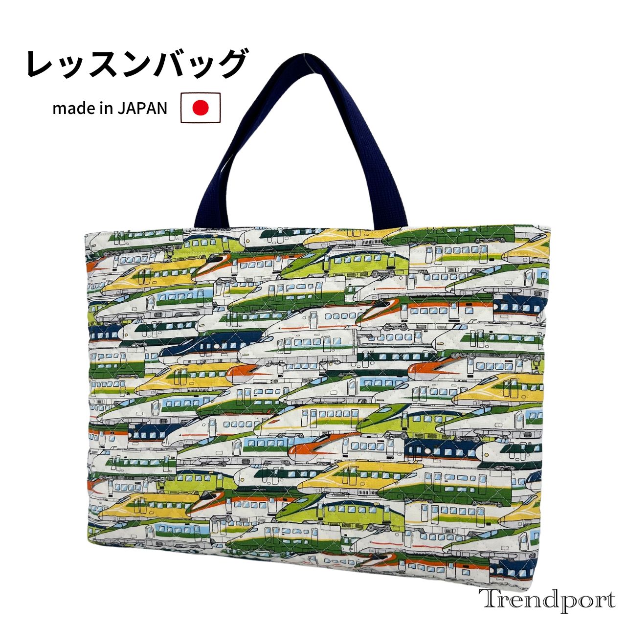 入園セット 6点 【はたらく車×新幹線】黄色×黄色 ハンドメイド 帆布 入園セット 6点 【はたらく車×新幹線】黄色×黄色 ハンドメイド