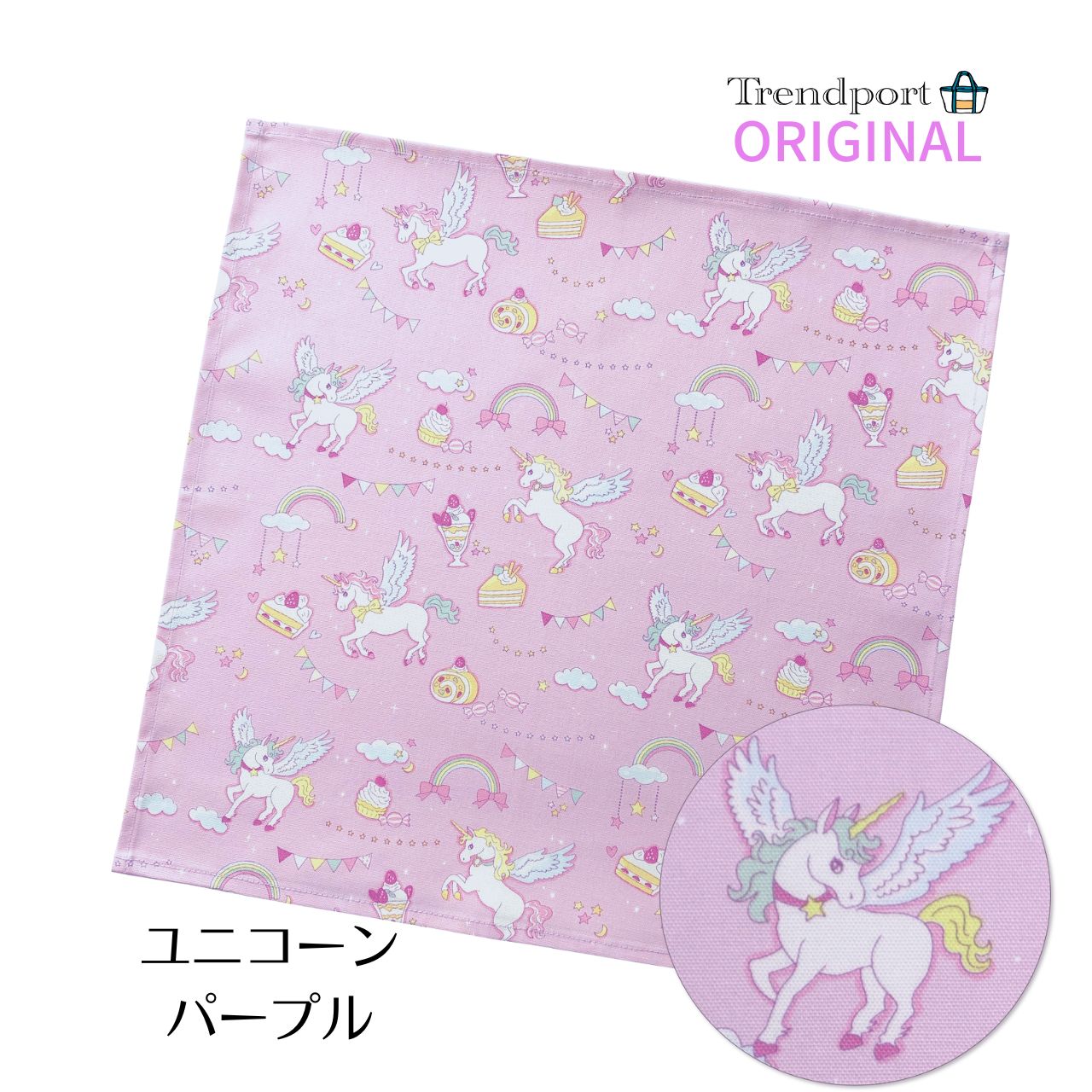 ランチョンマット 女の子 正方形 40cm×40cm 幼稚園 保育園 小学校 給食 お弁当 布 子供用 小学生 日本製 おしゃれ かわいい こども ナフキン ランチクロス ランチマット 3