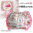 お弁当袋 巾着 マカロン スイーツ 薄ピンク 女の子 幼稚園 保育園 小学校 横入れ 布 綿 子供用 おしゃれ ランチ巾着(4)