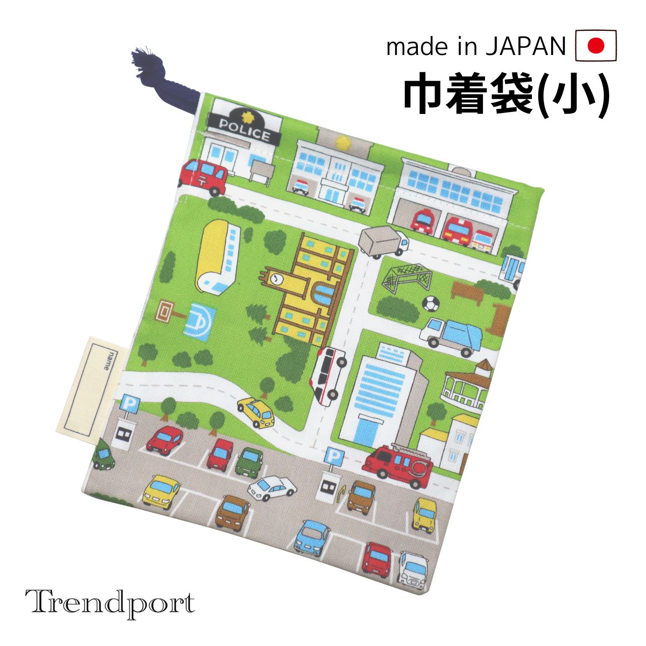 束口袋 - 巾着袋 小 コップ袋 くるま と道路 グリーン 男の子 給食袋 ナフキン入れ 保育園 幼稚園 小学校 綿 子供 車柄