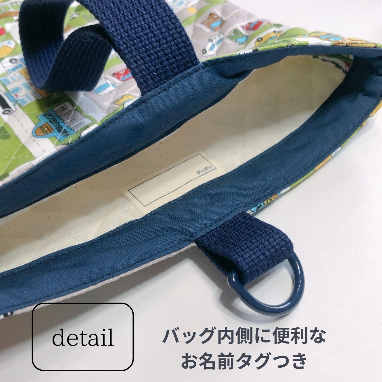 シューズバッグ 上履き入れ くるま と道路 グリーン 男の子 幼稚園 保育園 小学校 ...