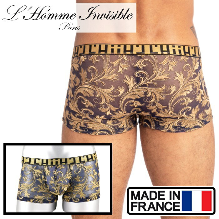 L'HOMME INVISIBLE ボクサーパンツ メンズ ローライズボクサー パンツ メンズインナー メンズ下着 ボクサーバンツ ブランド L'Homme Invisible ロームアンヴィジーブル OPPULENCE ASSUMÉE ボクサー (uw25-opp-048)[M便 1/3]