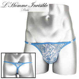 男性下着 Tバック 男性用Tバック 男性Gストリング G-string メンズTバック ロームアンヴィジーブル L'Homme Invisible Icy Tropics レース メッシュ Tバック(uw08-icy-021)[M便 1/3]