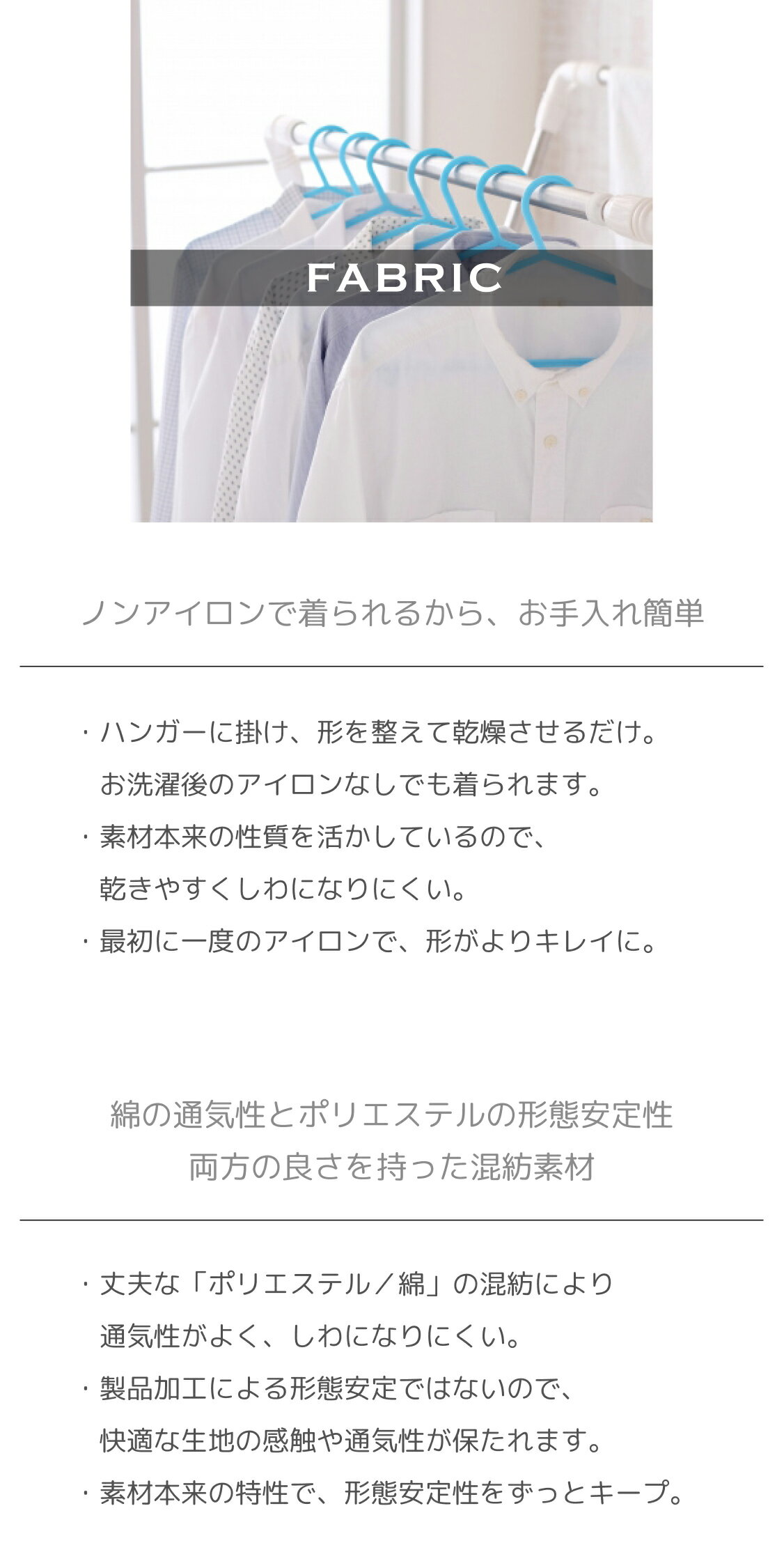 シャツブラウス ロングシャツ ホワイト(401...の紹介画像3