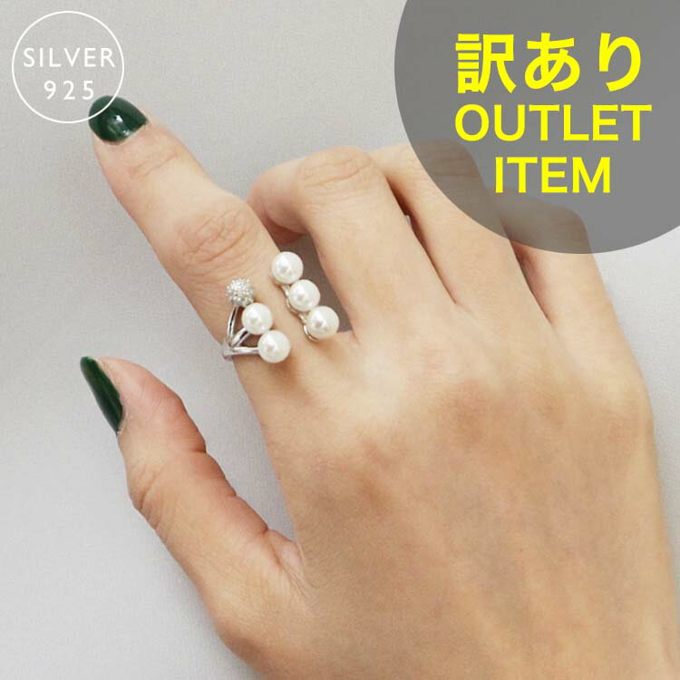 【訳ありアウトレット品】★通常品2490円→500円引き★SILVER925製パール＆パヴェオープンリング【メール便可】【 スターリングシルバー925 silver925 SV925 S925 リング 指輪 シルバー925リング シルバーリング シルバー925アクセサリー シルバーアクセ 一粒パール 】