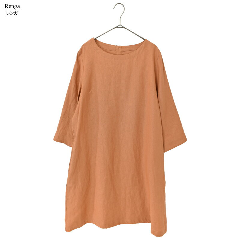 ご購入者様決定チュニック カットソー オレンジ系 暖色系 婦人服