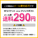 ラブマスク ホワイト コスプレ 可愛い マスク 仮面 お面 舞踏会 小道具 パーティー グッズ アニメ アイドル ハロウィン イベント 余興 仮装 大人 コスチューム 衣装 2