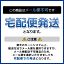 JPvapor Caramel Pudding プリン×キャラメル 10ml 電子タバコ 禁煙グッズ 吸引スティック フレーバー 禁煙グッズ ビンゴ 景品 プレゼントにおすすめ