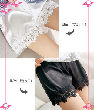 【キョロットフラワーレースパンツ】新作 見せパンツ ペチパンツ 短パン インナーパンツ ペチパンツ レギンス ボトムス スパッツ ショートパンツ サテン ウエストゴム ショーツ 盗撮防止 パンチラ ルームパンツ リラックスパンツ--宇宙百貨店--【SALE開催中】【メール便可】