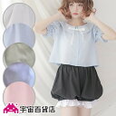 【ツートンカラーのかぼちゃパンツ】見せパンツ 高校生 レディース Mサイズ/Lサイズ 大きいサイズ ピンク/黒/水色/白/グレー/薄紫色 インナーパンツ アンダ...