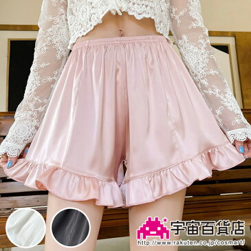 【ゆるフワ光沢感ゆれるパンツ】新作 見せパンツ ルームパンツ 短パン インナーパンツ ペチパンツ シンプル 無地 サテン ウエストゴム 部屋着 カジュアル ゆったり 見せパン シンプル 無地 三分丈 リラックスパンツ--宇宙百貨店--【SALE開催中】【メール便可】