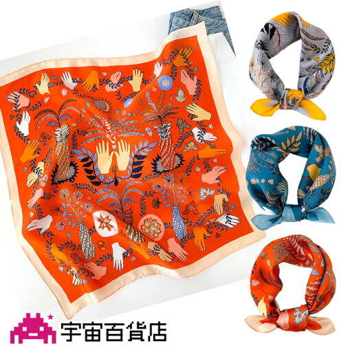 ポップ柄スカーフ シルク イエロー/ブルー/オレンジ 正方形 51×51cm 小さい スカーフ ストール バンダナ ネックスカーフ プレゼント 記念品 日焼け対策 冷房対策 大人かわいい バッグスカーフ --宇宙百貨店--【SALE開催中】【メール便可】 ポップ柄スカーフ シルク イエロー/ブルー/オレンジ 正方形 51×51cm 小さい スカーフ ストール バンダナ ネックスカーフ プレゼント 記念品 日焼け対策 冷房対策 大人かわいい バッグスカーフ --宇宙百貨店--【SALE開催中】【メール便可】
