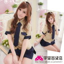 【学生風コスチューム】コスプレ 衣装大人 女性 制服コスプレ レディース セット シンプルな学生服 ネクタイ×ミニスカート 大人 フリーサイズ アーミー 陸軍風コスプレ スタイルアップ セクシー過ぎない コスチューム --宇宙百貨店--【メール便可】