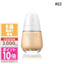 ★ポイント10倍&割引クーポン★【訳あり】【箱潰れ】CLINIQUE クリニーク イーブン ベター ブライト セラム ファンデーション #63 30ml【送料無料】15時までの決済確認で即日発送!