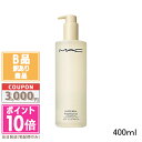 ★ポイント10倍&割引クーポン★【訳あり】【箱潰れ】MAC マック ハイパー リアル フレッシュ キャンバス クレンジング オイル 400ml【宅配便送料無料】...