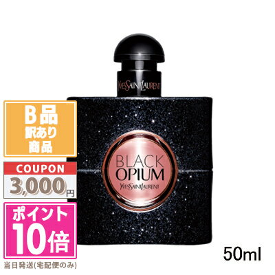 ★ポイント10倍＆割引クーポン★【訳あり】【多少の箱潰れ】Yves Saint Laurent イヴサンローラン ブラック オピウムOP EDP 50ml【宅配便送料無料】 ギフト 誕生日 プレゼント 15時までの決済確認で即日発送！のサムネイル
